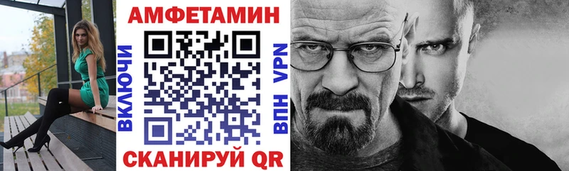 mega как войти  Павлово  АМФЕТАМИН VHQ 
