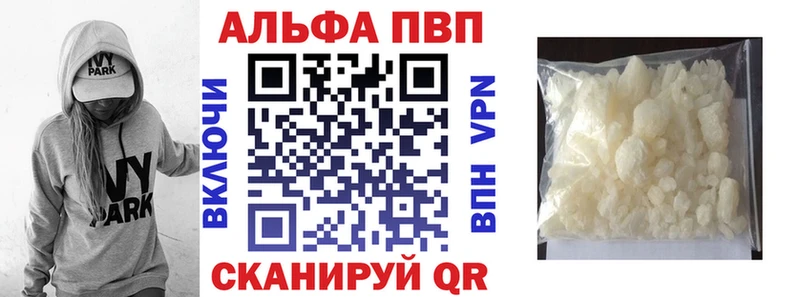 A PVP Соль  ссылка на мегу ссылка  Павлово 