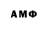 АМФЕТАМИН 98% Greg Galant