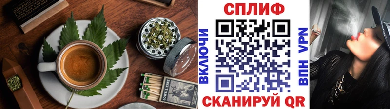 Cannafood марихуана  Павлово 