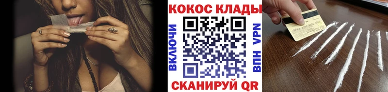 цена наркотик  Павлово  Cocaine 97% 