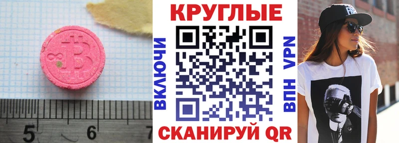 Ecstasy Cube  Павлово 