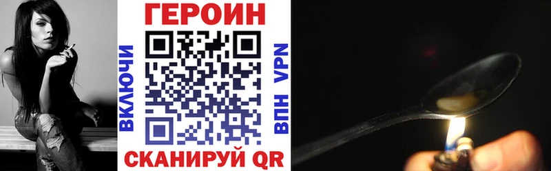 Героин афганец сайты даркнета официальный сайт Павлово даркнет сайт