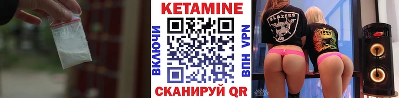 цена   Павлово  Кетамин ketamine 