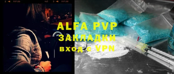 Альфа ПВП Аркадак