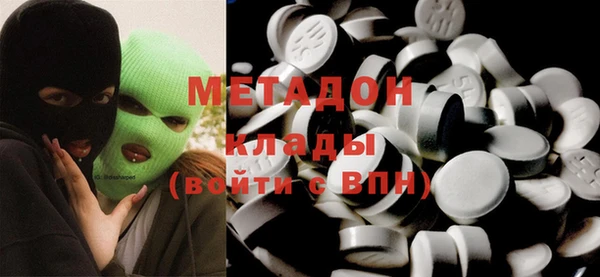 мдпв Армянск