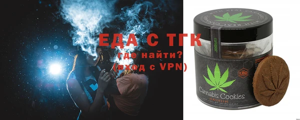 Альфа ПВП Аркадак