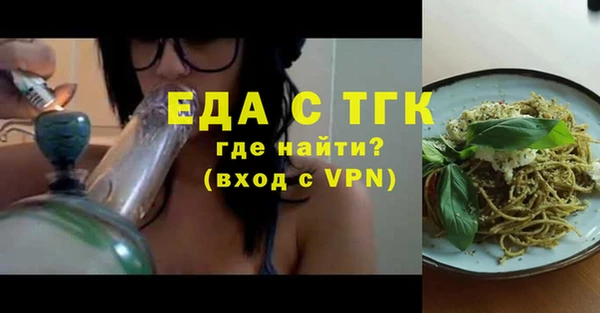 Альфа ПВП Аркадак