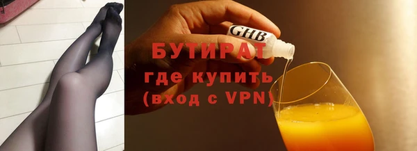 jwh Красноперекопск