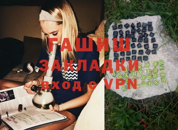 Альфа ПВП Аркадак