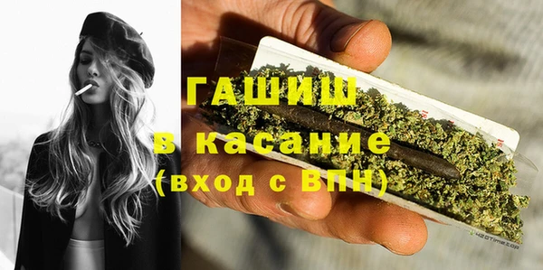 Альфа ПВП Аркадак