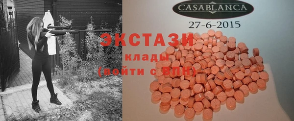 Альфа ПВП Аркадак