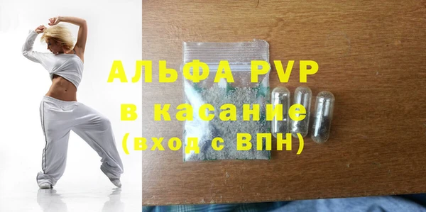 Альфа ПВП Аркадак