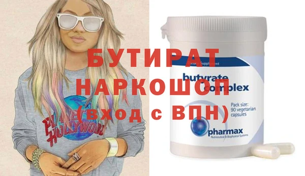 Альфа ПВП Аркадак