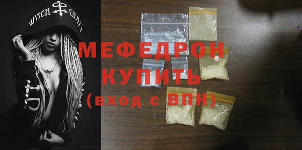 MESCALINE Краснотурьинск