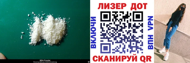 MEGA онион  купить наркотик  Павлово  ЛСД экстази ecstasy 