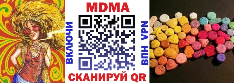 omg маркетплейс  Павлово  МДМА молли 