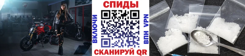 купить закладку Павлово Метамфетамин мет