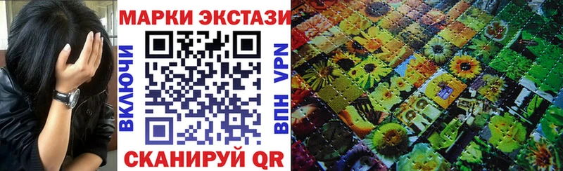 Марки NBOMe 1,8мг  Павлово 