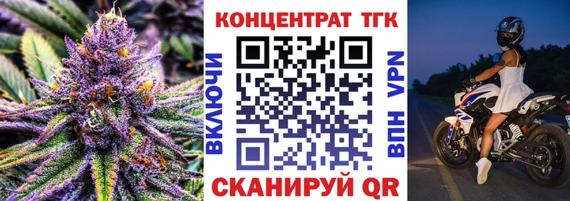 кракен маркетплейс  Павлово  ТГК вейп  что такое наркотик 