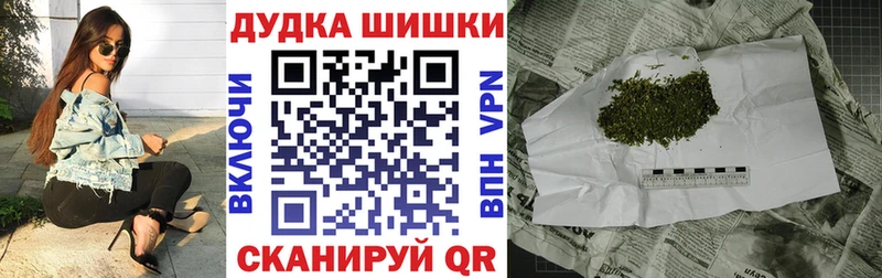 mega зеркало Павлово Бошки марихуана Bruce Banner где можно купить наркотик
